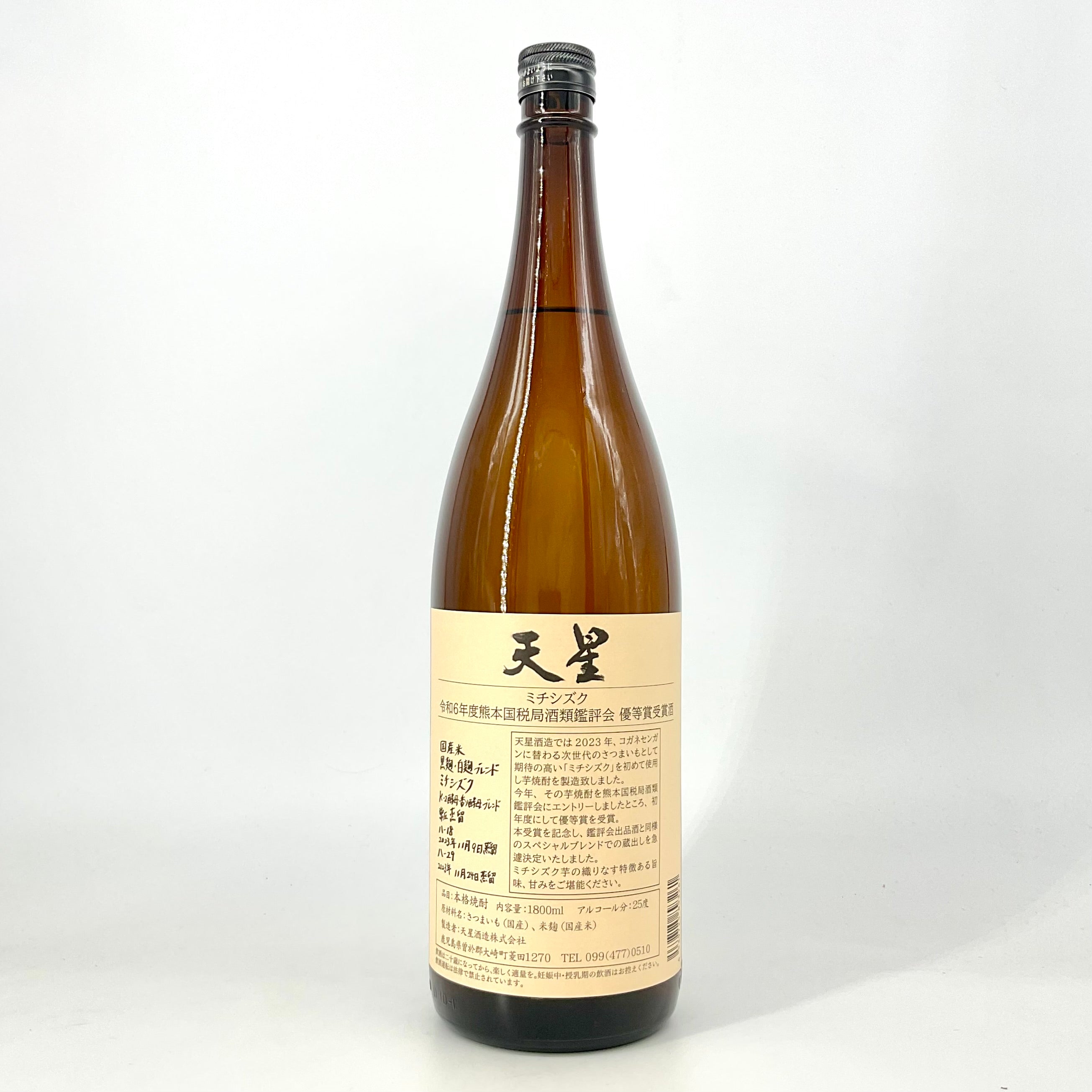 0A7F02FC-239C-4601-A9BE-