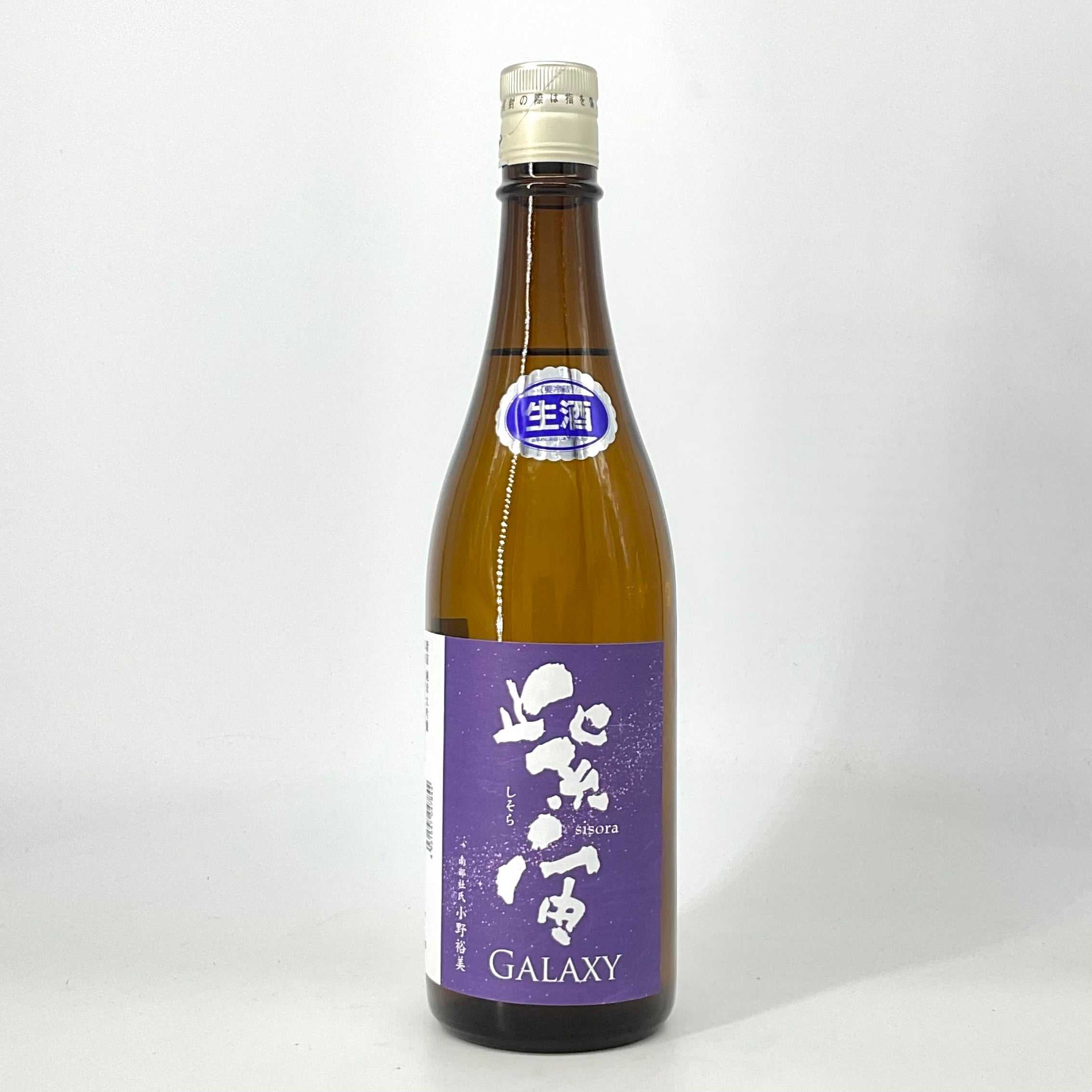 【日本酒】紫宙 四合瓶 6本セット 紫宙 ( しそら ) 純米大吟醸 GALAXY 2025 本生 720ml / 岩手県