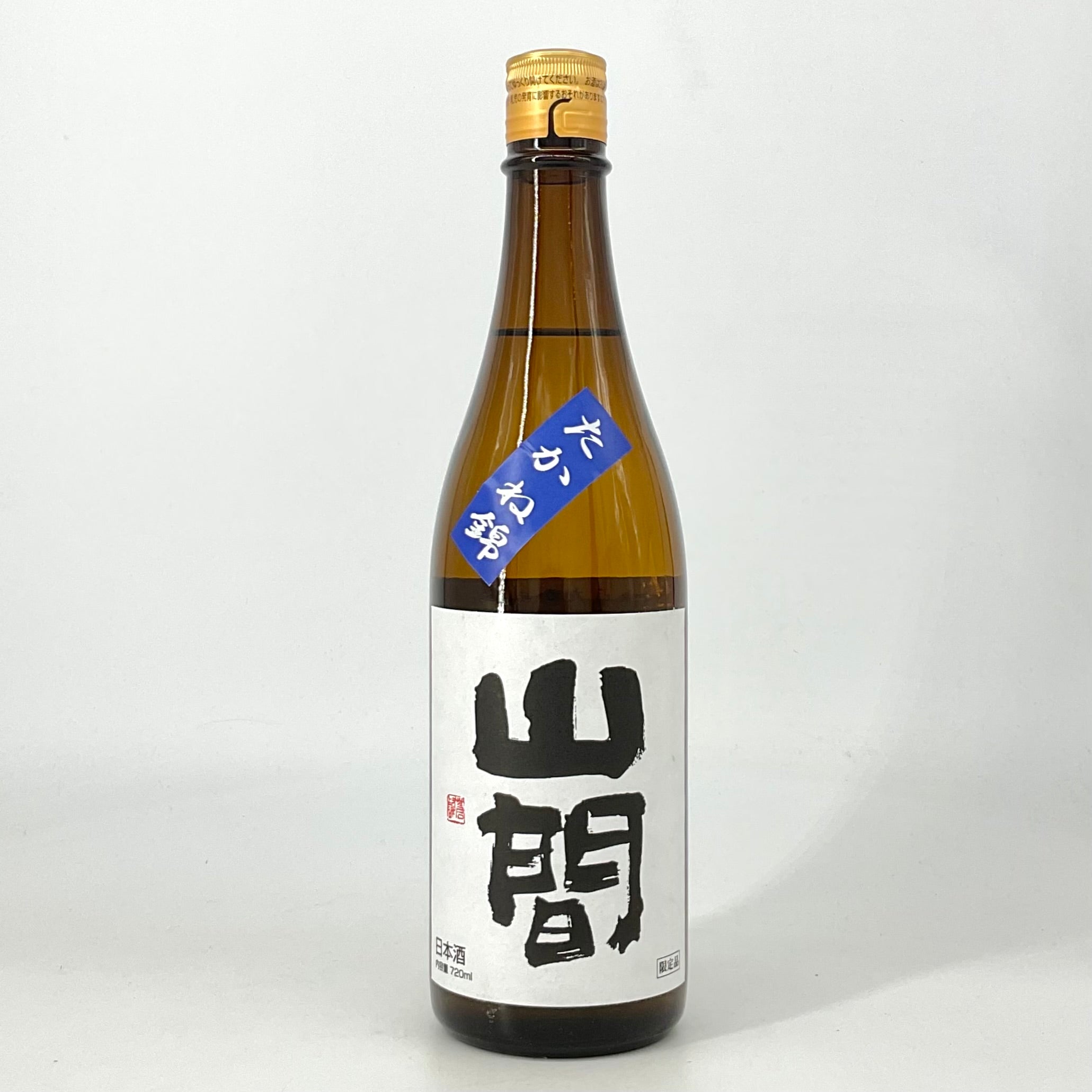 山脈の基部 日本語版 Cf 市民のひろばおかやま」2025年10月号 No.1477 | 岡山市