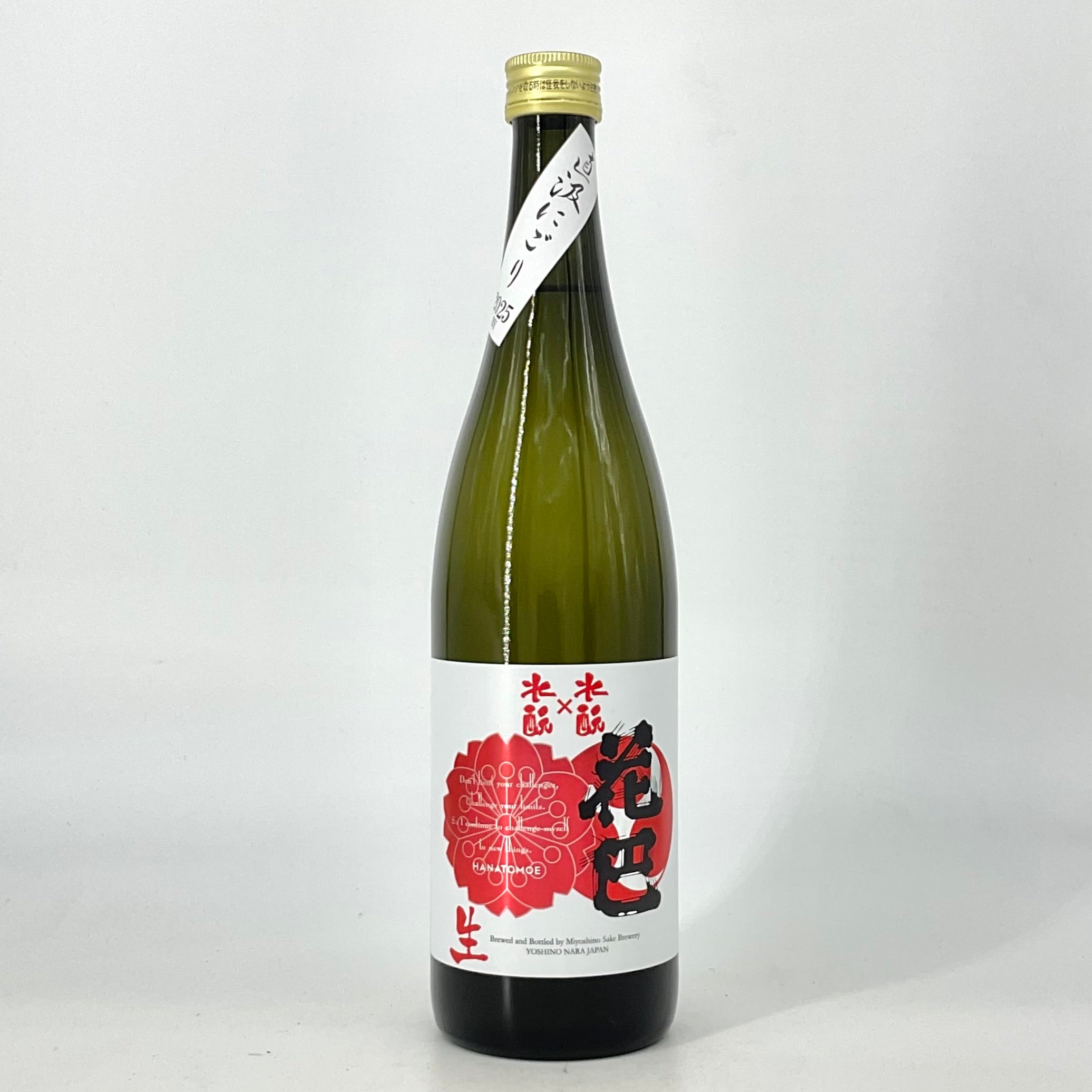 特約店限定〉花巴 HANATOMOE 水酛×水酛 にごり生酒 720ml – STAR FIELD