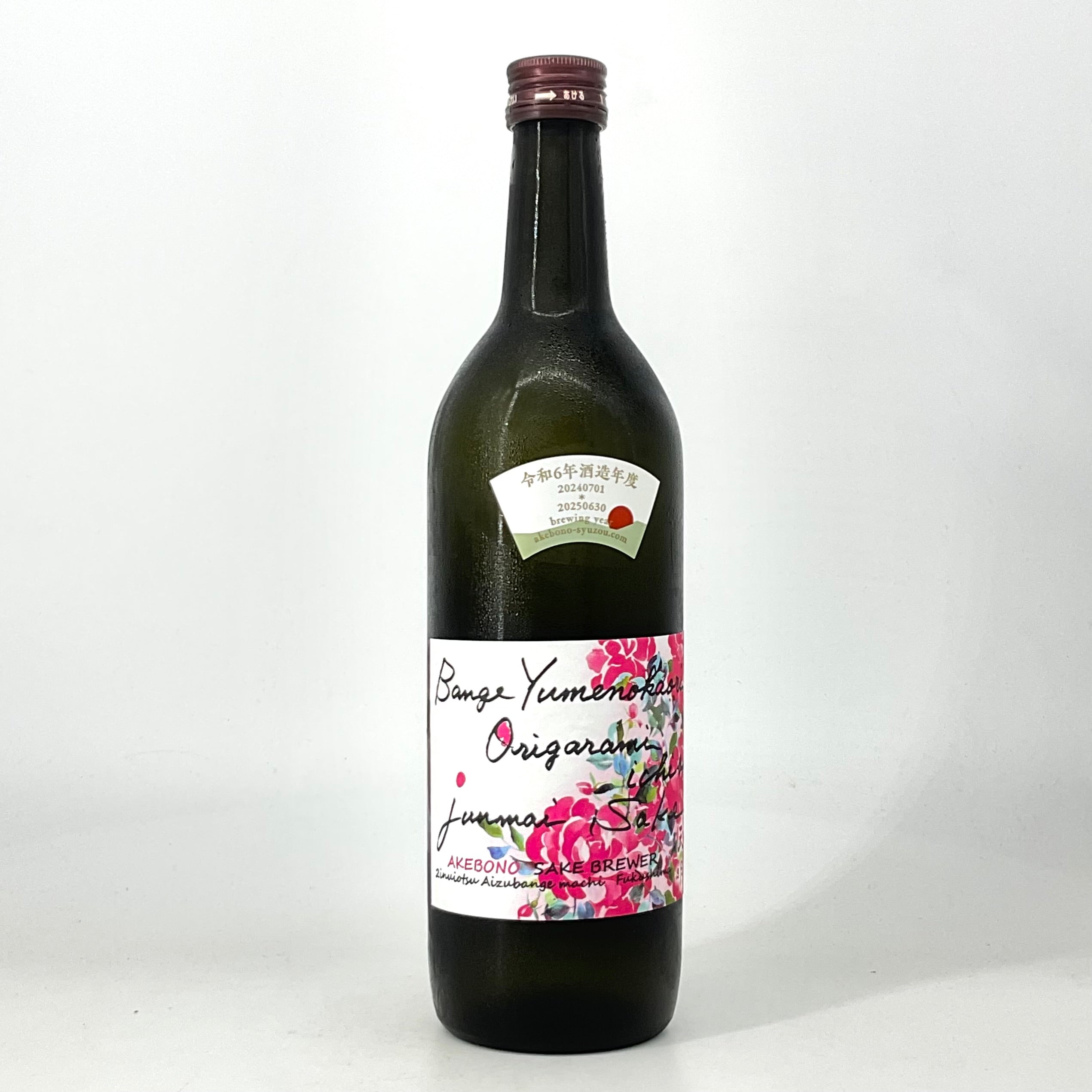 特約店限定〉天明 bangeyamada origarami ichibi 蔵薔薇 720ml – STAR