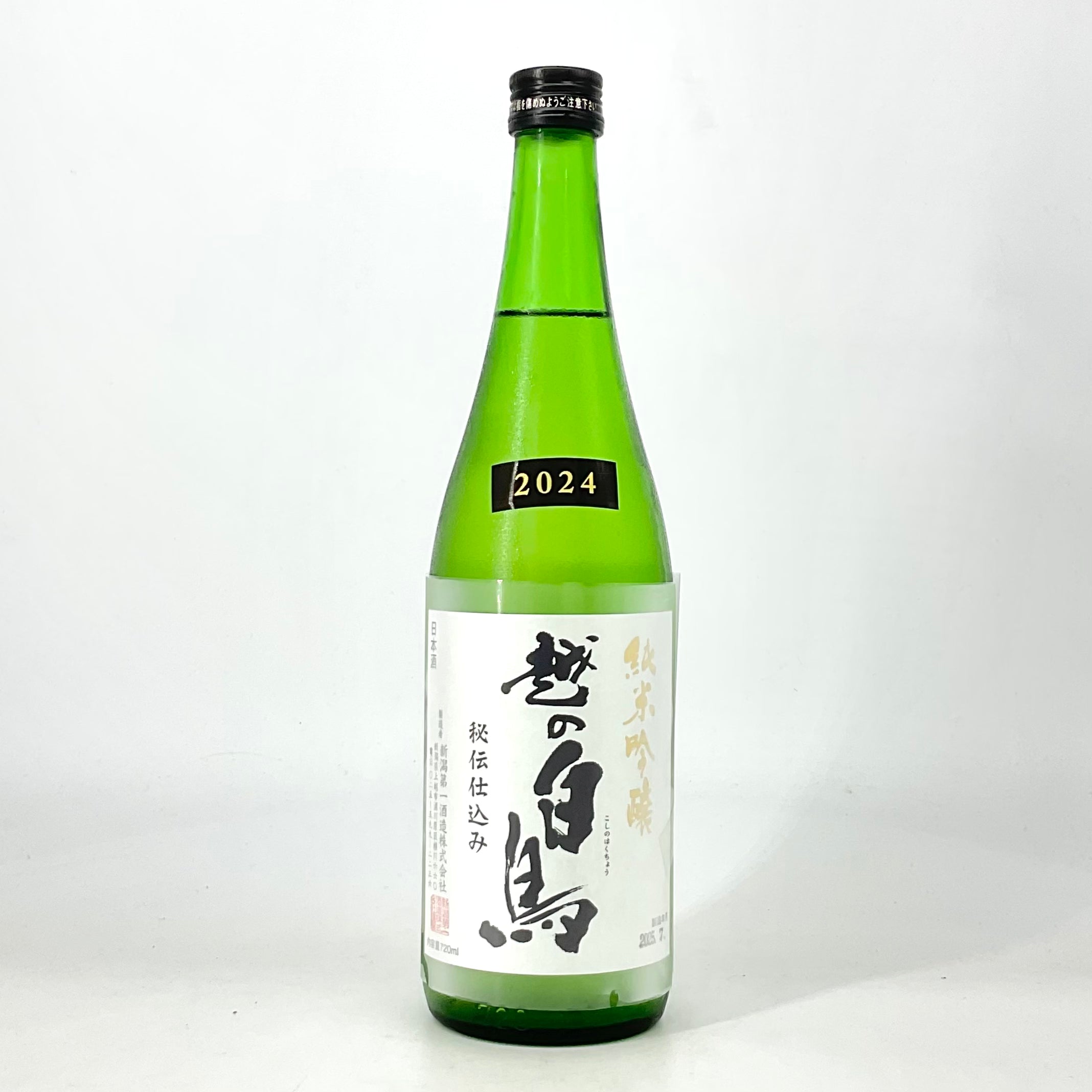 超限定〉越の白鳥 純米吟醸 五百万石 無濾過原酒 720ml – STAR FIELD