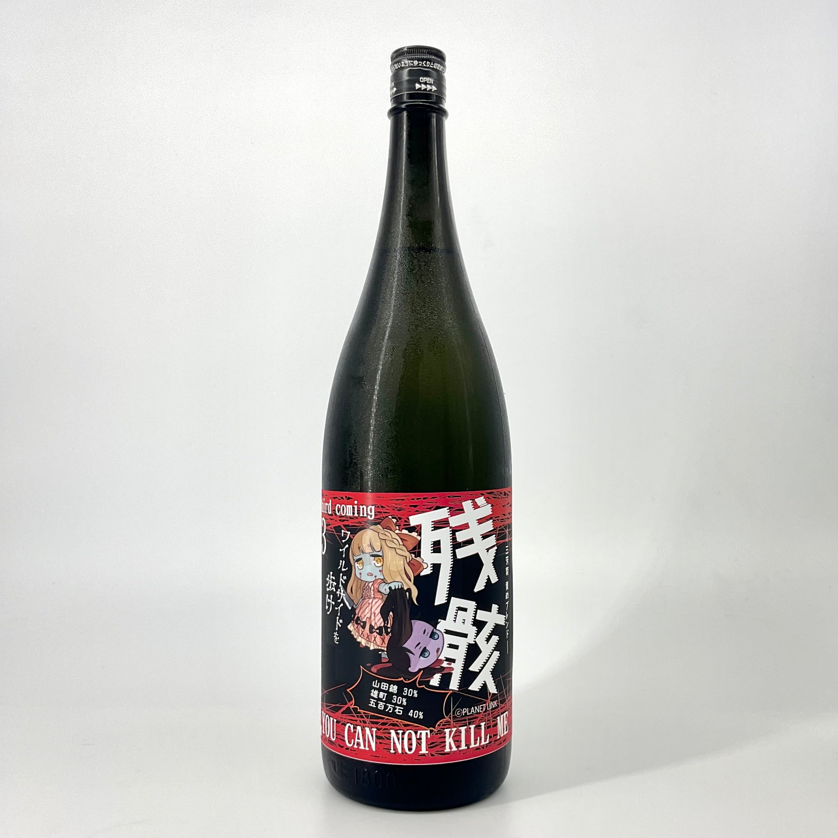 南紀男山 瑠璃 酒杯・酒器 無傷 - メルカリ