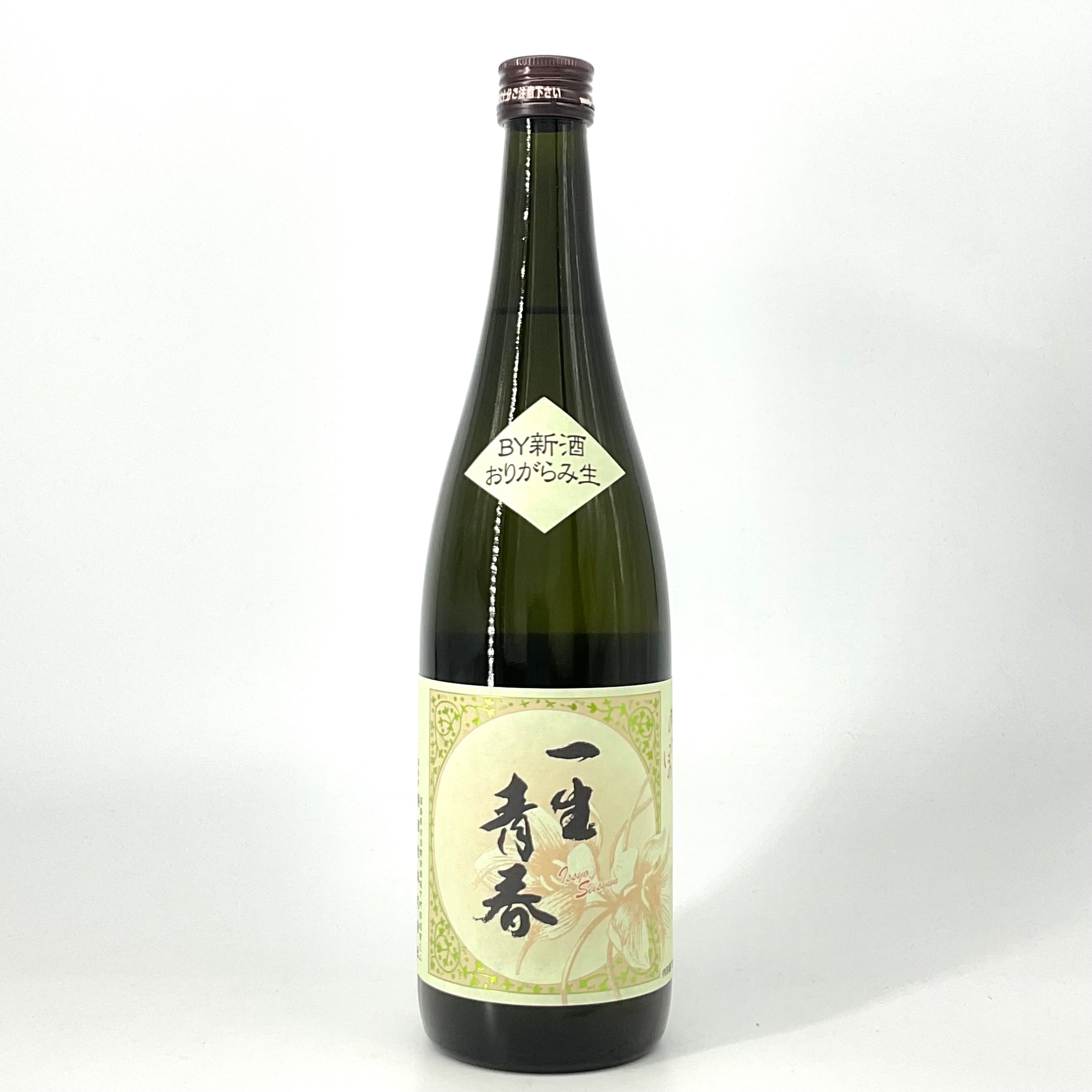 特約店限定〉一生青春 特別純米酒 新酒おりがらみ本生 1800ml
