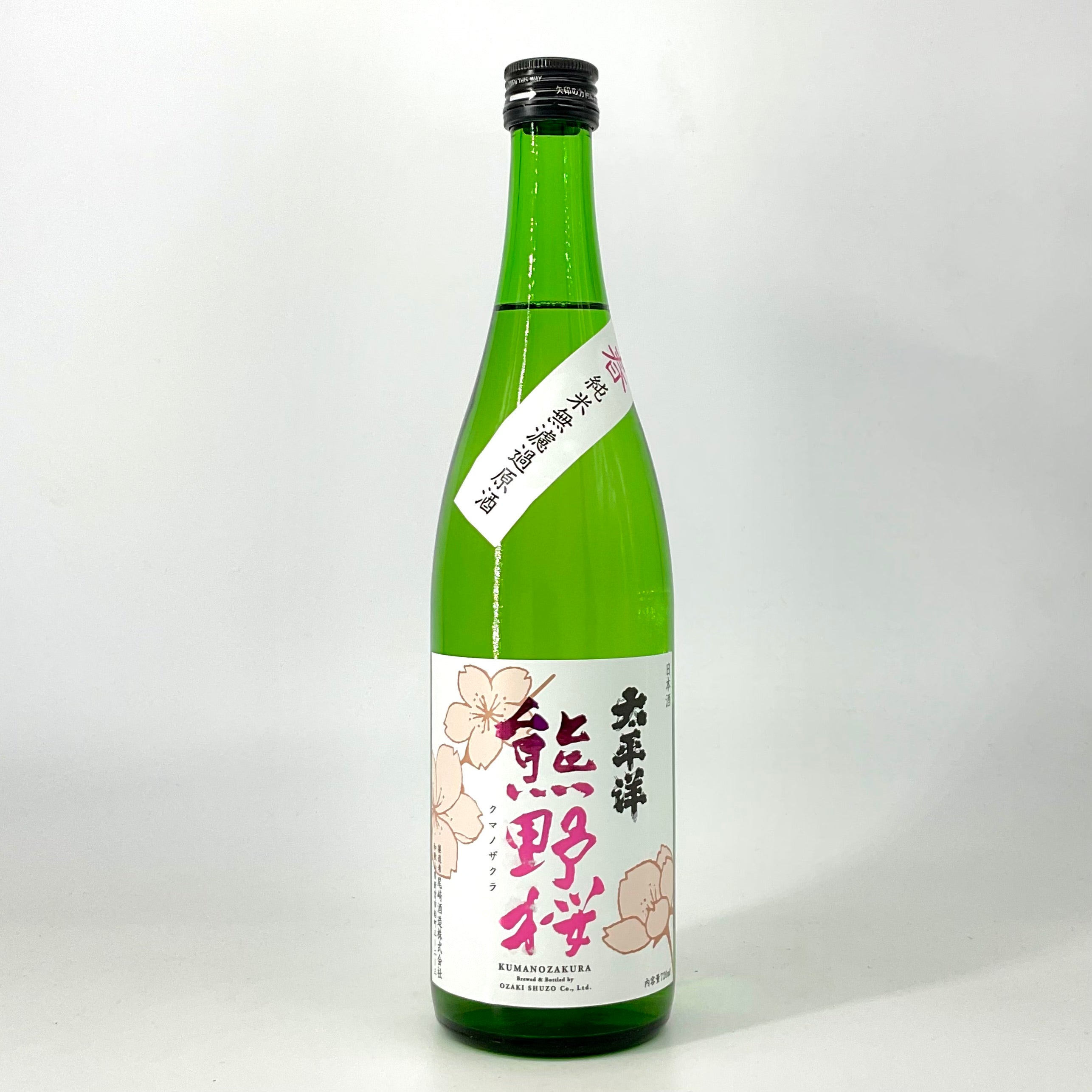 季節限定〉太平洋 熊野桜 純米無濾過原酒 720ml 1800ml – STAR FIELD