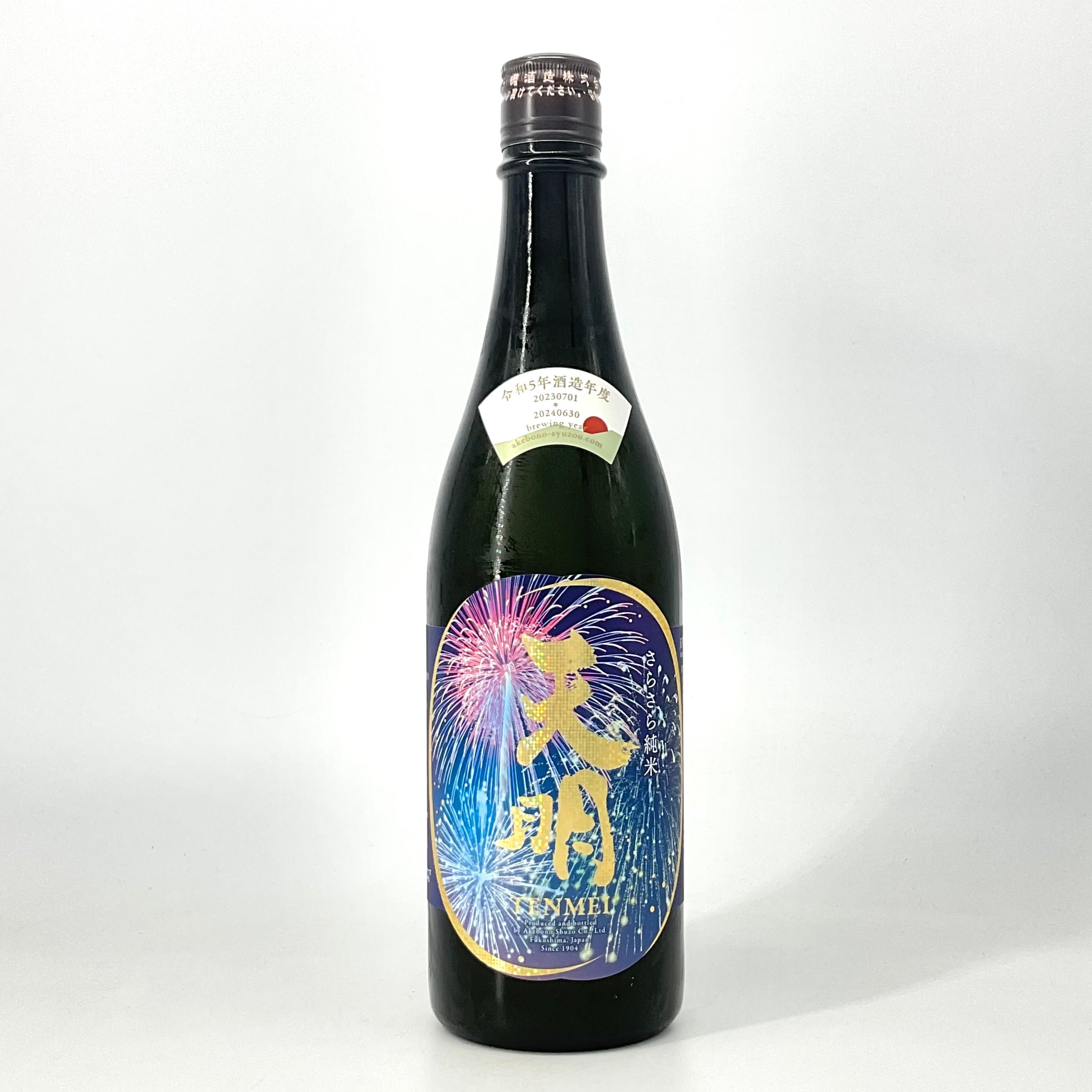 [非売品] 天下の春1800ml 天明 山田錦＊北海道産彗星 SINGLE LIMITRD EDITION 1800ml
