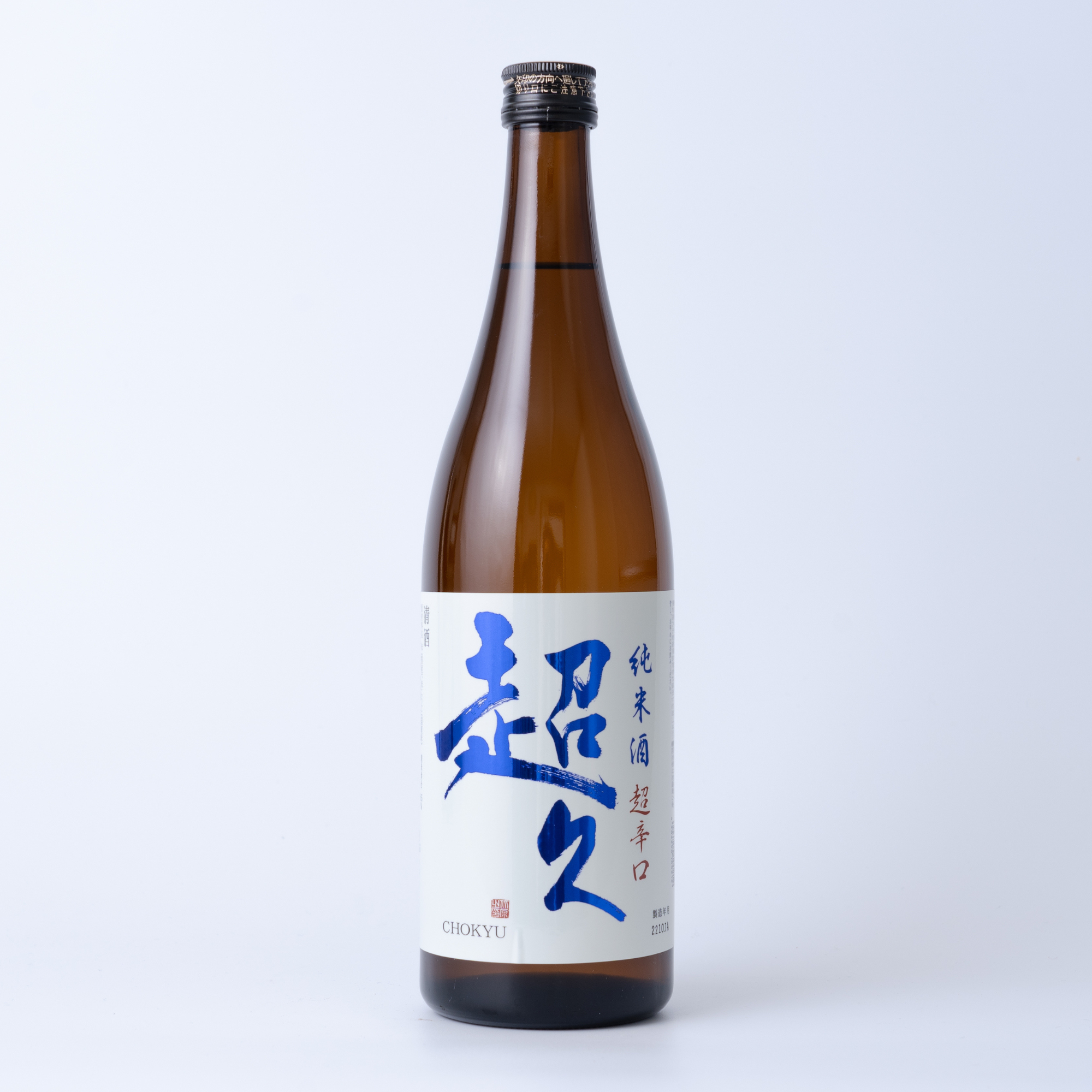 超久 純米酒 超辛 火入れ 1800ml 720ml – STAR FIELD