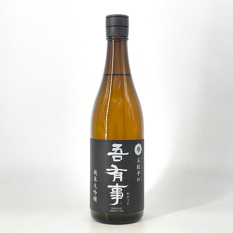 〈特約店限定〉吾有事　純米大吟醸　尖鋭辛口　1800ml 720ml