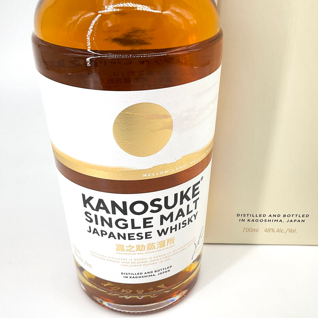 数量限定品〉シングルモルト嘉之助 700ml – STAR FIELD
