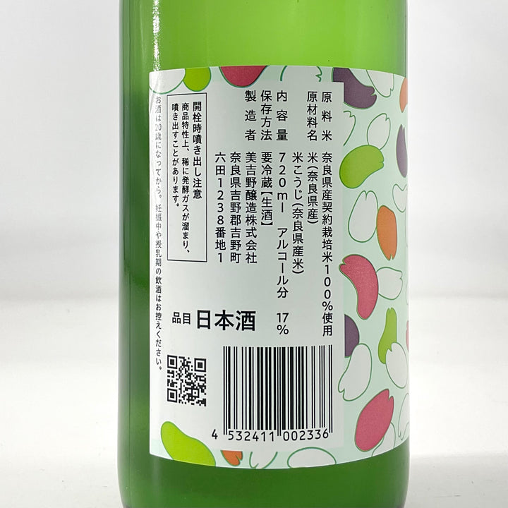 特約店限定〉花巴 Hazy うすにごり生酒 720ml – STAR FIELD
