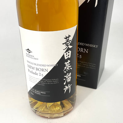 菱田蒸溜所 ニューボーン Prelude2.5  700ml