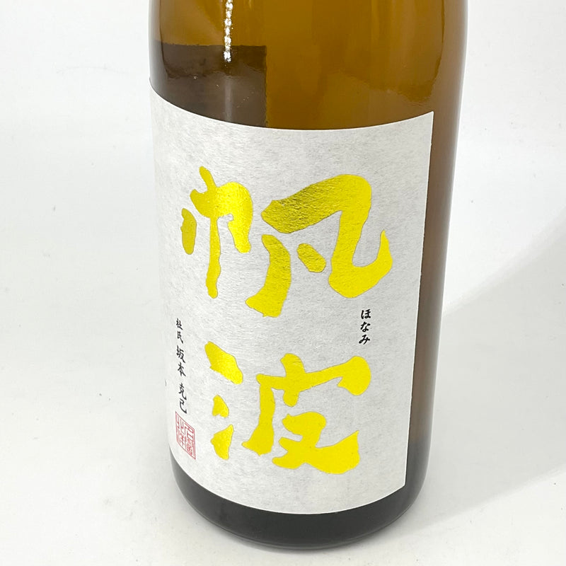 〈特約店限定〉帆波　純米吟醸 秋田酒こまち イエロー　720ml