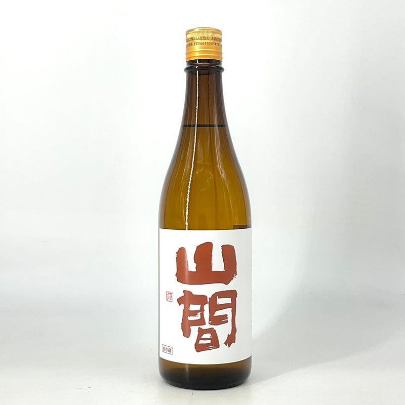 超限定〉山間 特別純米酒 中採り 直詰め無濾過生原酒 720ml 1800ml 