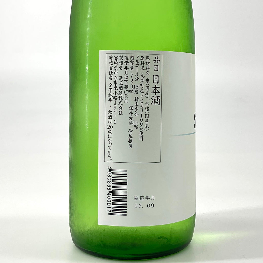 特約店限定〉蔵王 ZAO SENSE Episode.1 720ml – STAR FIELD