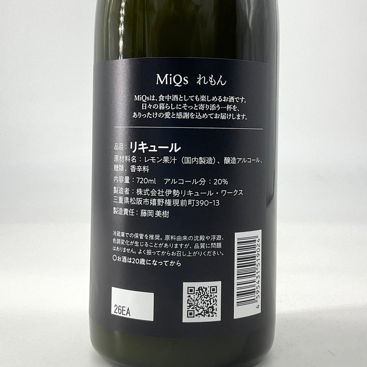 特約店限定〉MiQs ミックス れもん 720ml – STAR FIELD