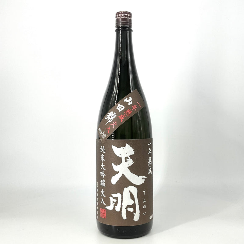 〈特約店限定〉天明 純米大吟醸 火入 一年熟成　1800ml　720ml