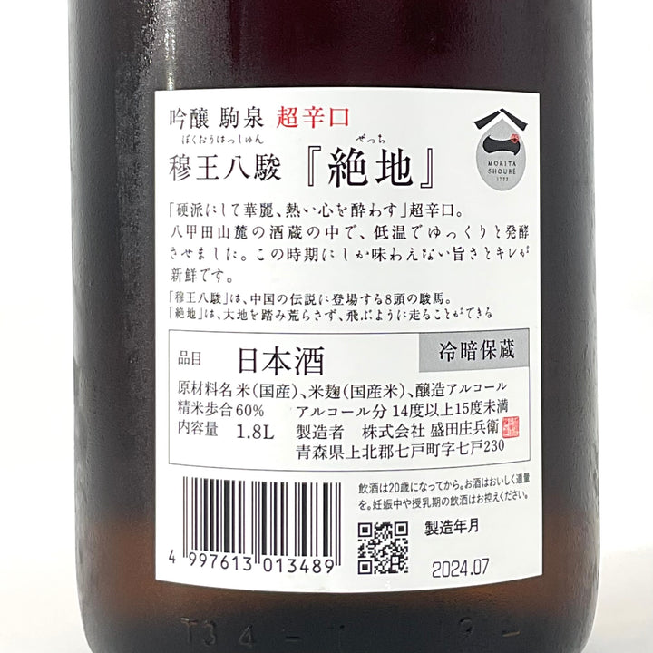 18DFED77-F46D-441D-9304-