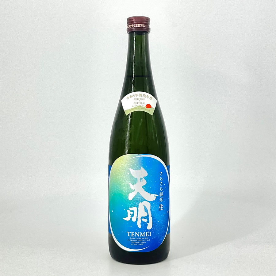 菱田40年 麦焼酎 限定販売 900本 熟成40年 むさくるしい