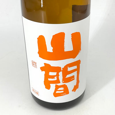 〈超限定〉山間 特別純米酒 なごりゆき 無濾過生原酒　720ml 1800ml