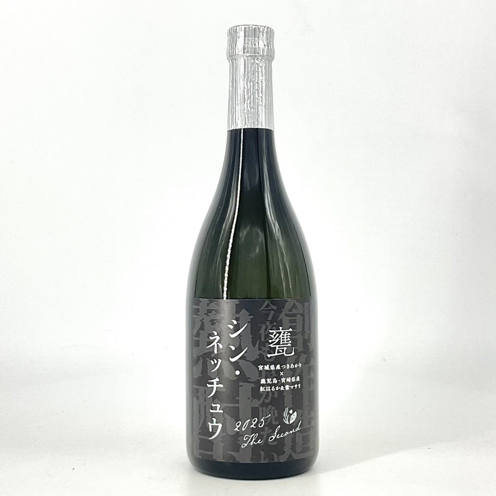 224DE8C7-0B3A-4270-9EBA-