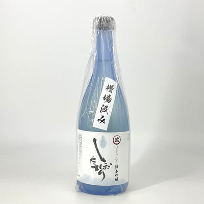 〈特約店限定〉本洲一 純米吟醸 しぼりたて 槽場汲み　720ml 1800ml