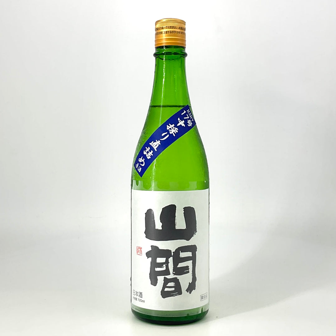 山採り　ウメモドキ　雌雄不明 Maison MIHARA YASUHIRO ONLINE STORE（ミハラヤスヒロ