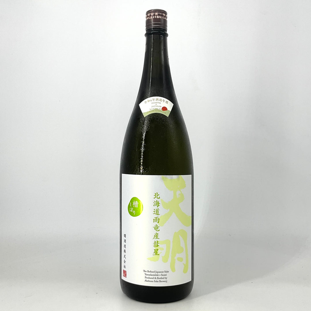 特約店限定〉天明 北海道産彗星 おりがらみ生 1800ml 720ml – STAR FIELD