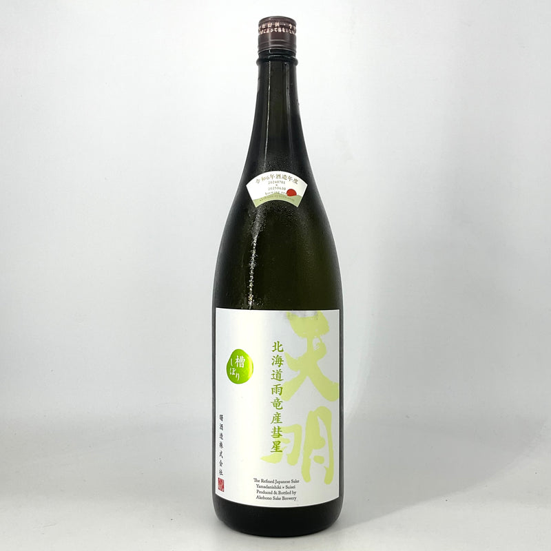 〈特約店限定〉天明　北海道産彗星　おりがらみ生　1800ml　720ml