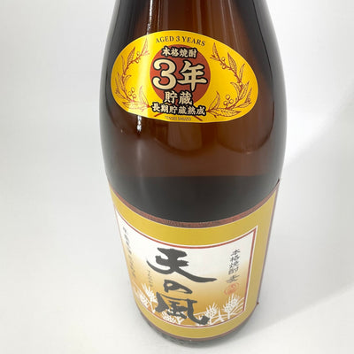 本格麦焼酎　天の風  三年貯蔵　720ml　1800ml