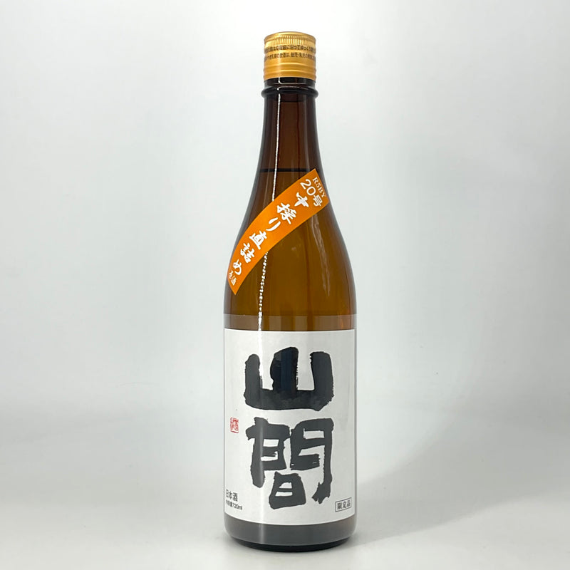 〈無濾過原酒〉R5BY 山間20号 特別純米  中採り  1800ml 720ml