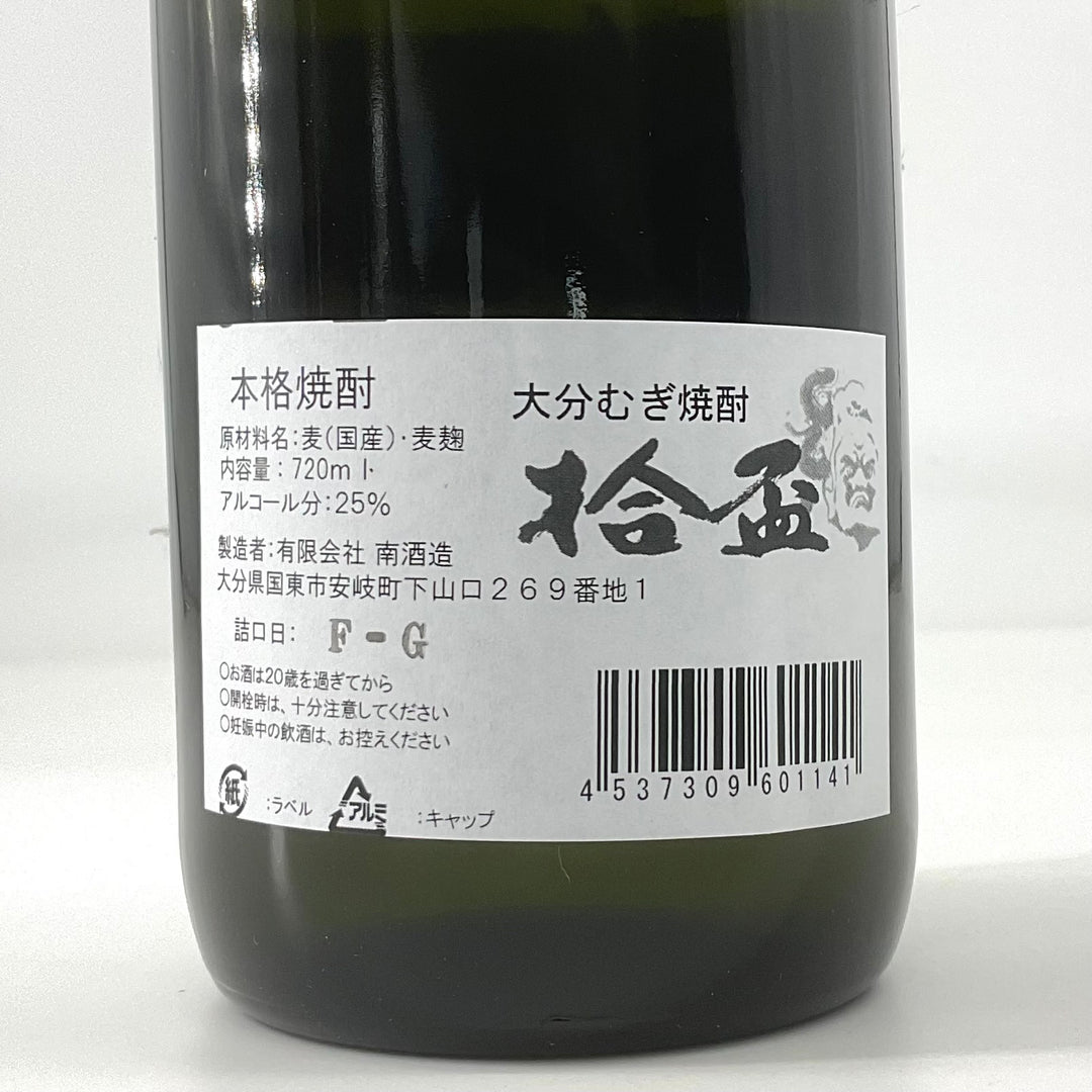 限定〉大分麦焼酎 拾盃 とっぱい 720ml 1800ml – STAR FIELD