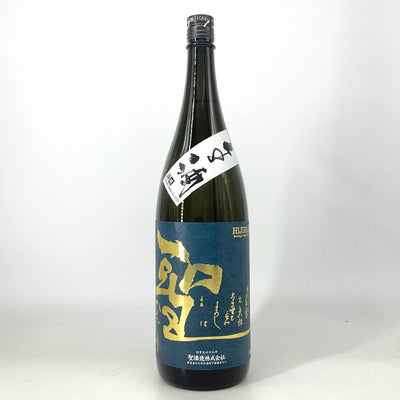 〈特約店限定〉聖  山田錦　純米吟醸 生酒　720ml