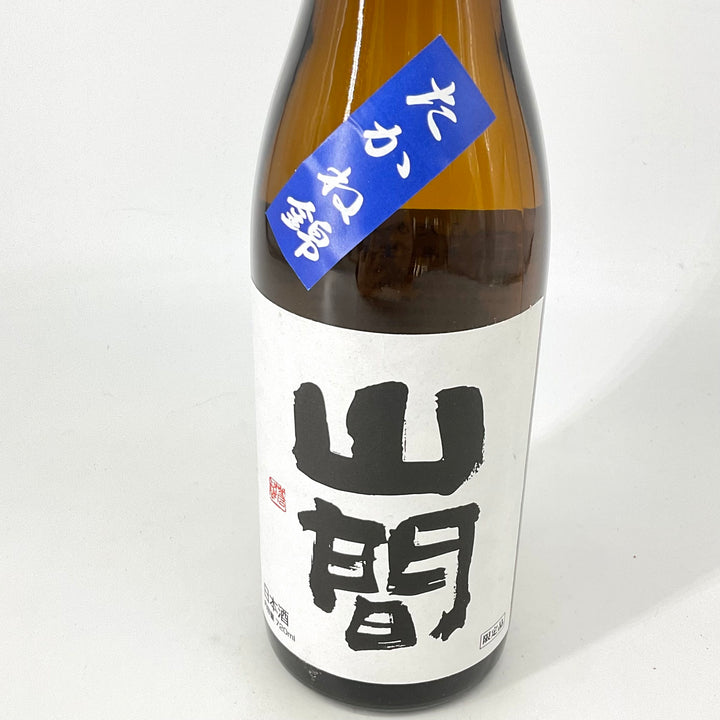 超限定〉山間 特別純米酒 たかね錦 中採り 直詰め無濾過生原酒 720ml