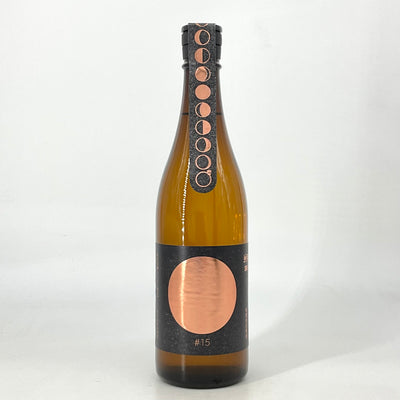 〈特約店限定〉純米吟醸　朔田 満月 無濾過生原酒　1800ml 720ml