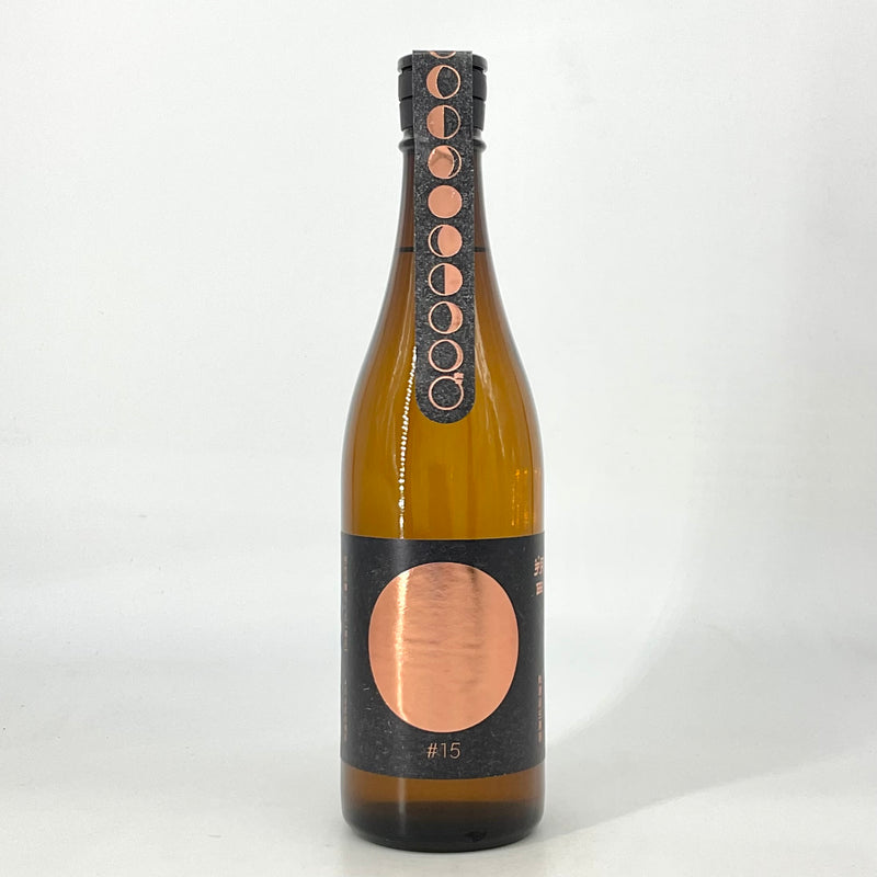 〈特約店限定〉純米吟醸　朔田 満月 無濾過生原酒　1800ml 720ml