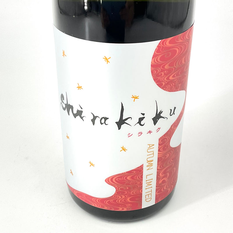 〈季節限定〉からくれなゐのShirakiku  720ml