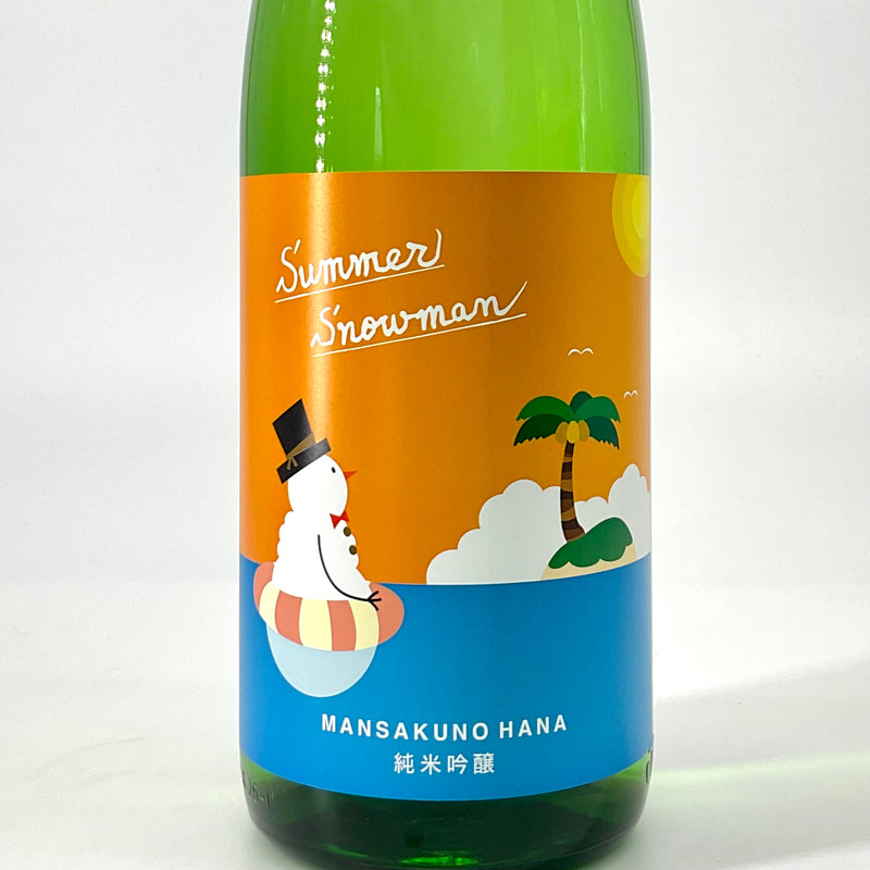 〈夏限定〉まんさくの花 Summer Snowman　純米吟醸原酒　1800ml