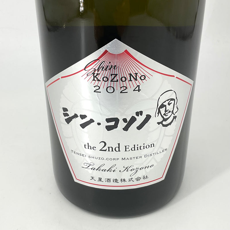 〈特約店限定〉本格芋焼酎　シン・コゾノ the 2nd Edition 樽　1500ml