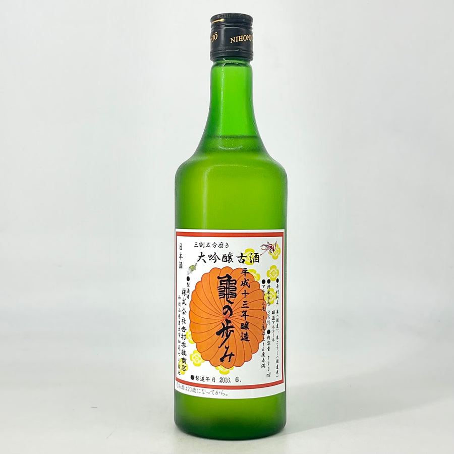 大*り様 【値下げ】　古酒　13点 数量限定＊ 亀の歩み 大吟醸 古酒 平成13年(2001年)醸造 720ml – STAR
