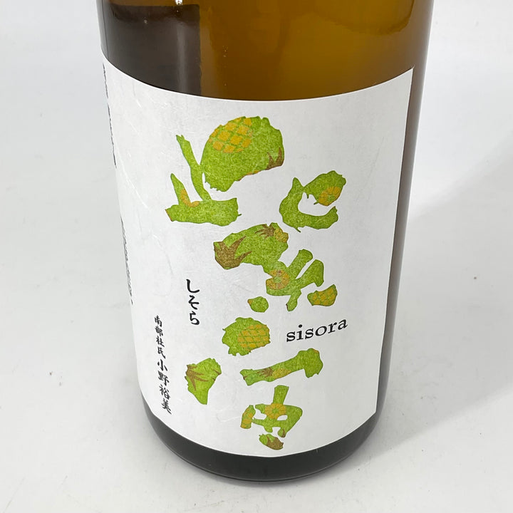 特約店限定〉紫宙 純米吟醸 パイナップルラベル 本生 720ml 1800ml