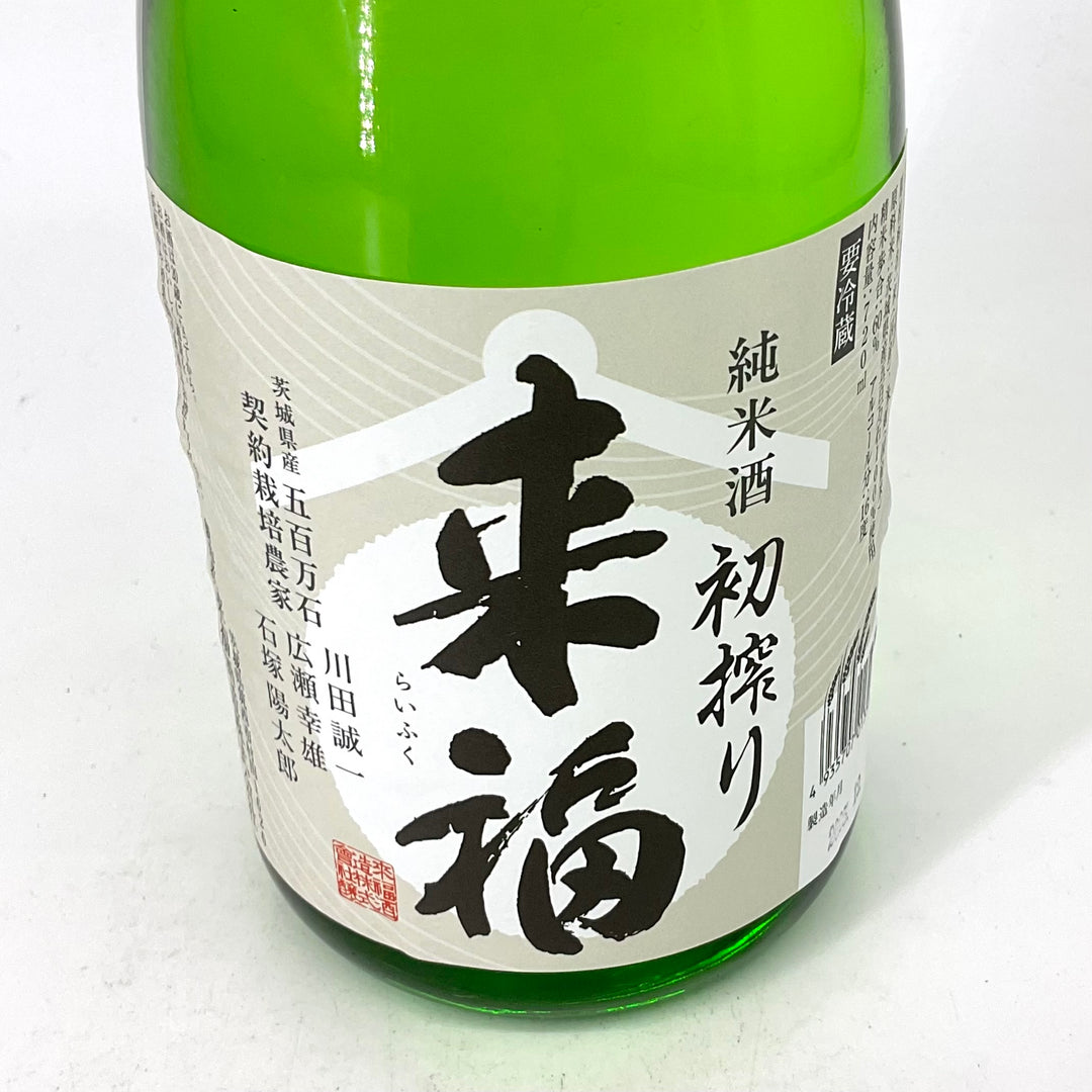 特約店限定〉来福 純米酒 初しぼり 720ml – STAR FIELD