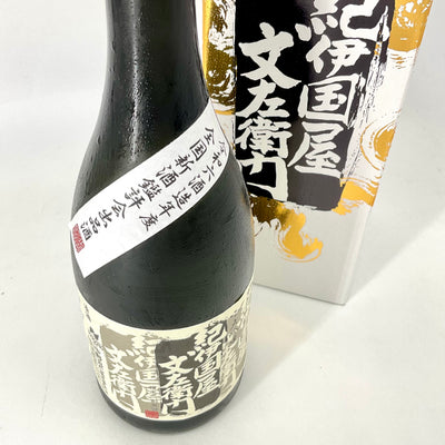 〈全国新酒鑑評会出品酒〉大吟醸 紀伊国屋文左衛門 黒　720ml