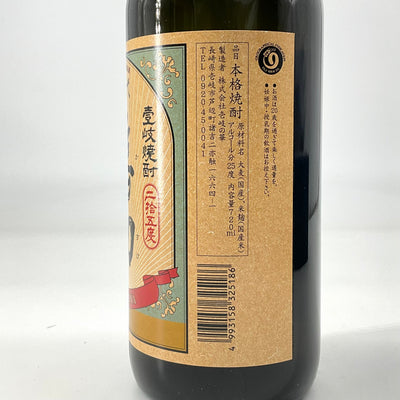 壱岐焼酎　初代嘉助　　720ml 1800ml
