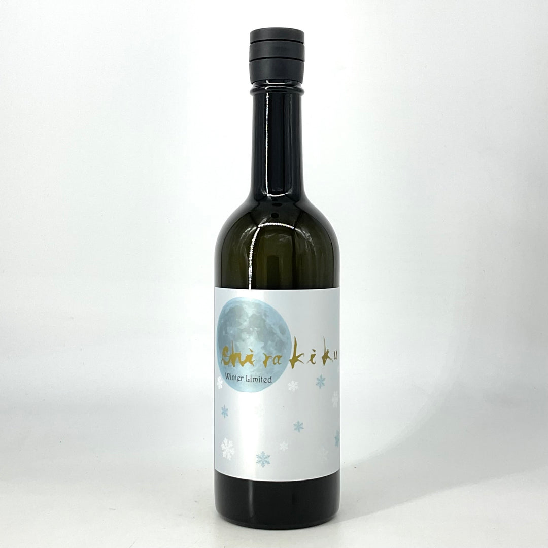 3A5AA634-0DDF-421B-8C8E-