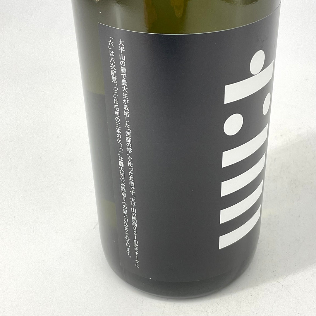 特約店限定〉純米吟醸 六三一 折れるな志！ 720ml – STAR FIELD