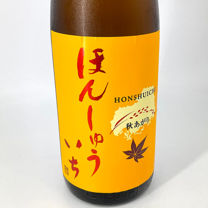 〈特約店限定〉本洲一　純米酒 秋あがり　720ml 1800ml