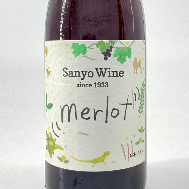 〈日本ワイン〉メルロー　750ｍｌ