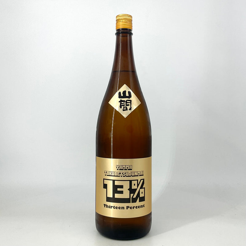 〈超限定〉山間　YAMMA13% 中採り直詰原酒 1800ml 720ml
