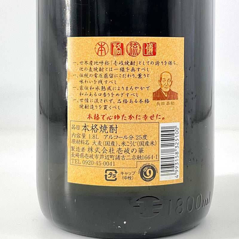 壱岐焼酎　初代嘉助　　720ml 1800ml