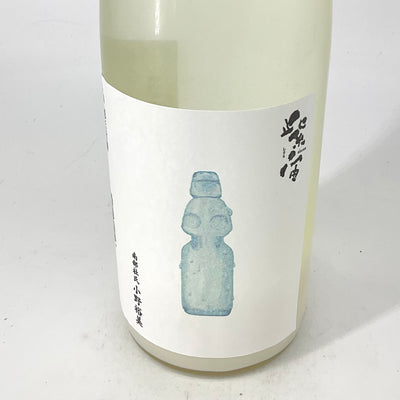 〈特約店限定〉紫宙　純米吟醸 無濾過生 活性　ラムネラベル720ml